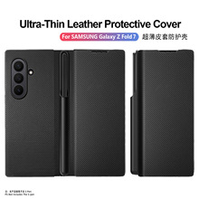 �h����Ʒ�m���ZFold7�ۯB�֙C�� tpu���۹P���NƤ����Ƥ��Դ�^؛