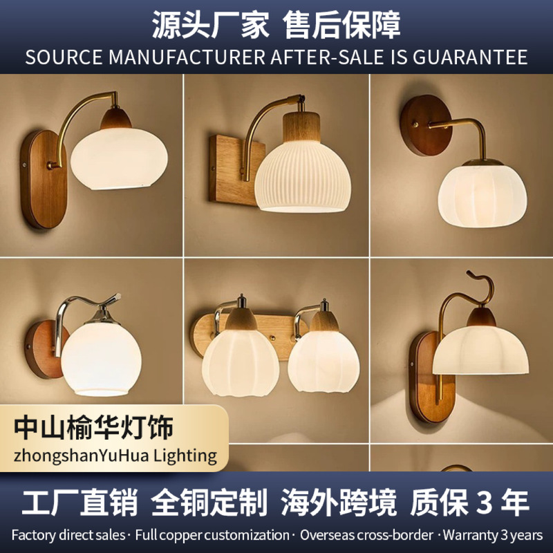 Wall Lamp Nordic Solid Wood Art Walnut Color Solid Wood Bedroom Bedside Lamp Pull Switch Corridor Staircase Lamp Led Lamp Wall Lamp Nordic Solid Wood Art Walnut Color Solid Wood Bedroom Bedside Lamp Pull Switch Corridor Staircase Lamp Led Lamp