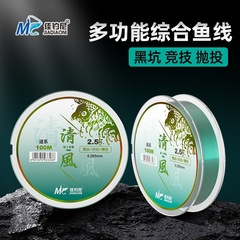 Super Sharp Power Line Kit - Jigging Main Line Nylon Line Set with Imported Sub-Lines Strong Tension, Invisibility Underwater Fishing Line Group