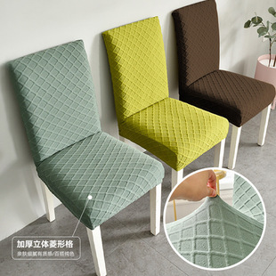 Hotel Dining Table and Chair Cover Household Anti-Fouling Dining Chair Cover Backrest Integrated Chair Universal Stool Cover Wholesale