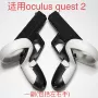 互动增强空间虚拟手柄