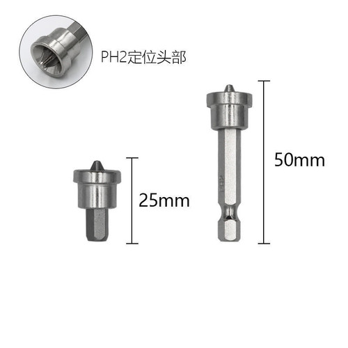 5A extended gypsum board positioning bit cross positioning bit nozzle electric bit sleeve screw positioner
