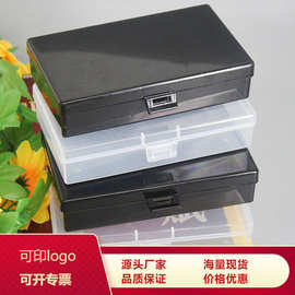 昱琳美家D601透明长方形有盖 配件饰品 包装盒塑料pp盒收纳空盒