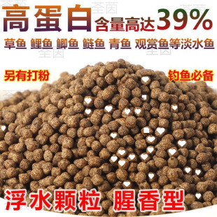 Goldfish Feed Ornamental Fish Koi Feed Goldfish Fish Food Granules Universal Fish Food Large, Medium and Small Granules Floating Feed