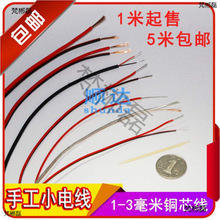 �ֹ����DIYС늾�0.3ƽ����aо��ֱ���·�������t����ؓ��