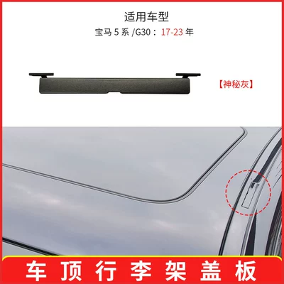 BMW 5 Series G30 roof: Digər kuzov və aksesuarlar - mysterious-gray