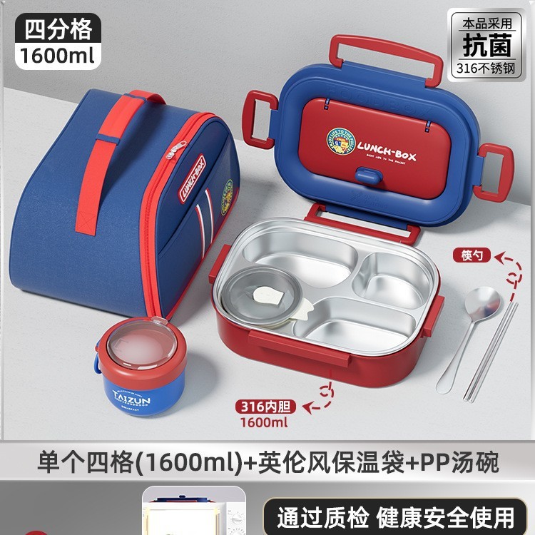 新型保温弁当箱専用弁当箱学生1-6年生用大容量316ステンレス弁当箱|undefined