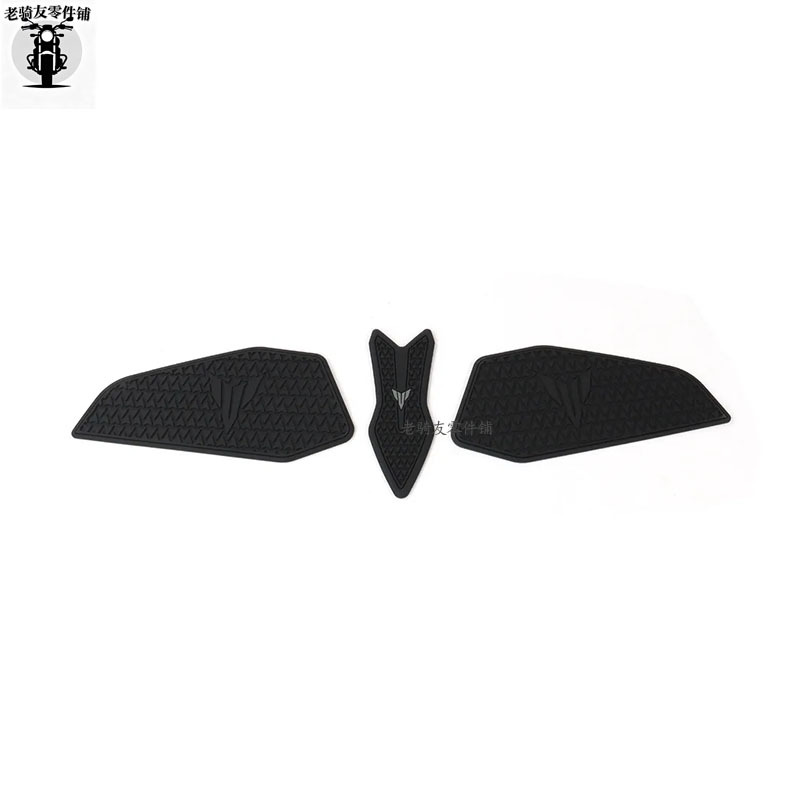 Suitable for Yamaha MT07 2025 motorcycle anti-slip side fuel tank sticker rubber sticker protective sticker