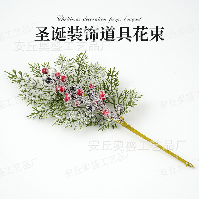 跨境人造雪松红浆果绿树枝茎仿真松果蓝莓圣诞节花瓶装饰花束插枝|undefined