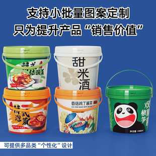 �Ӻ�����Ͱ�u�Ͽ��zͰ�����ܷ�ͰС��ˮͰ2/5L��ʳƷ�����w����Ͱ