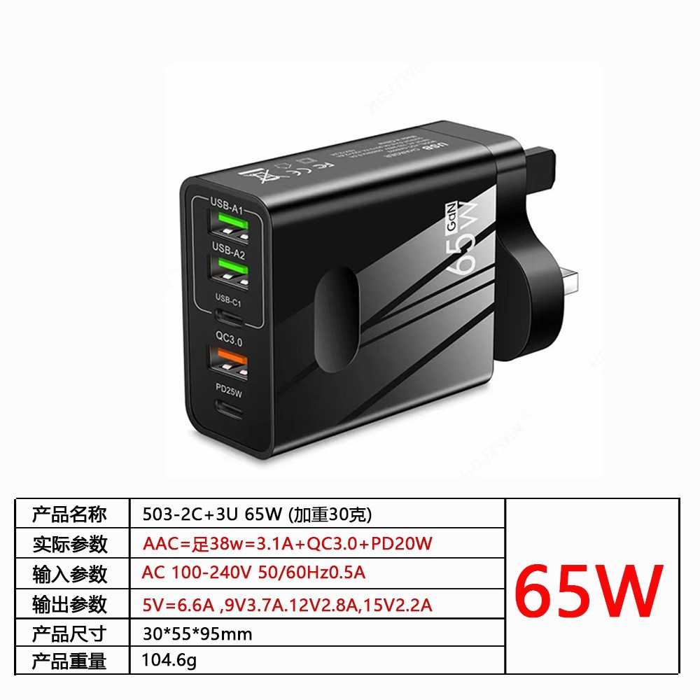65W Reino Unido - Inglés Negro (Triple)