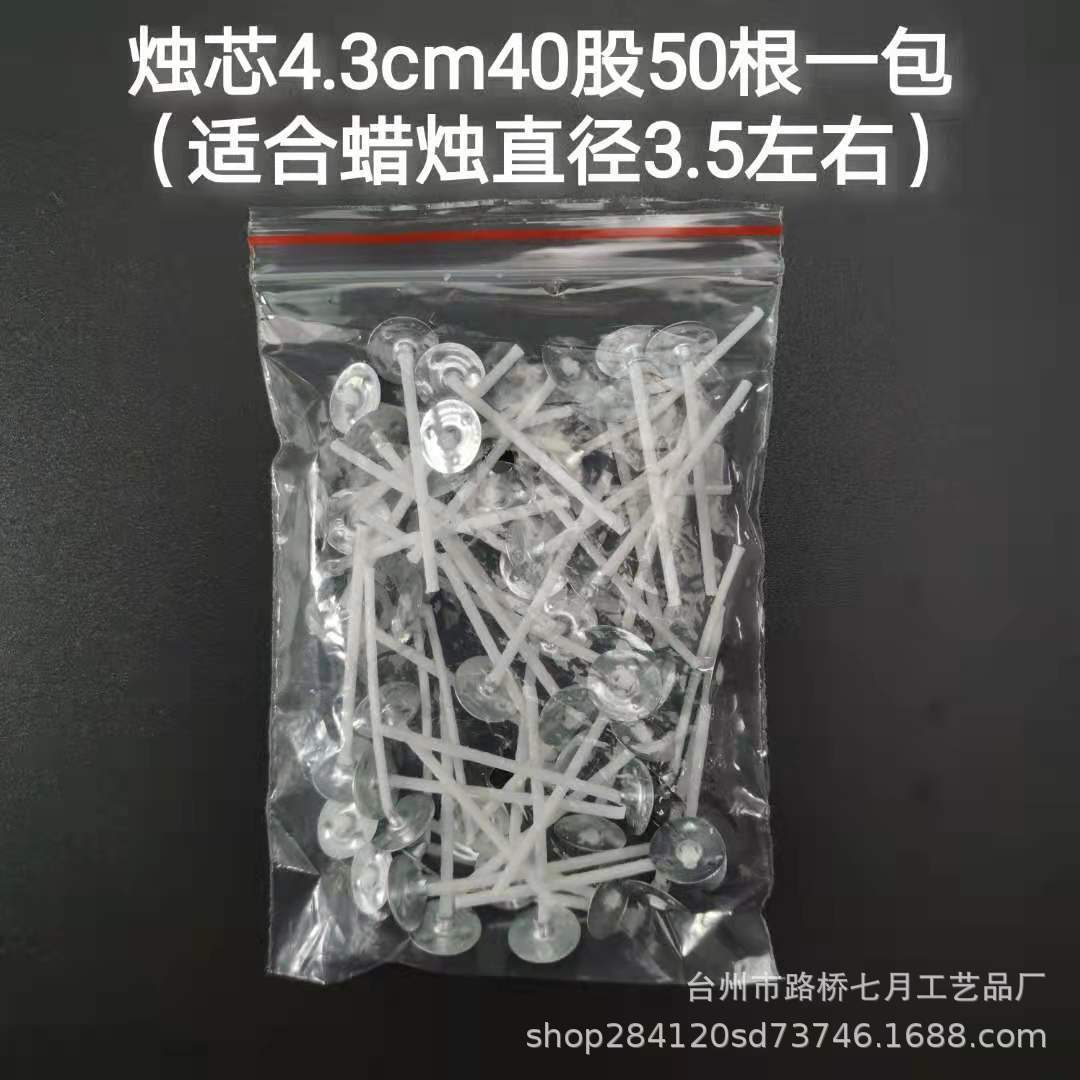 Transfronterizo material de la vela bricolaje árbol de Navidad pequeña vela Ángel caja de plástico ignífugo cera caja acrílico té cera Shell