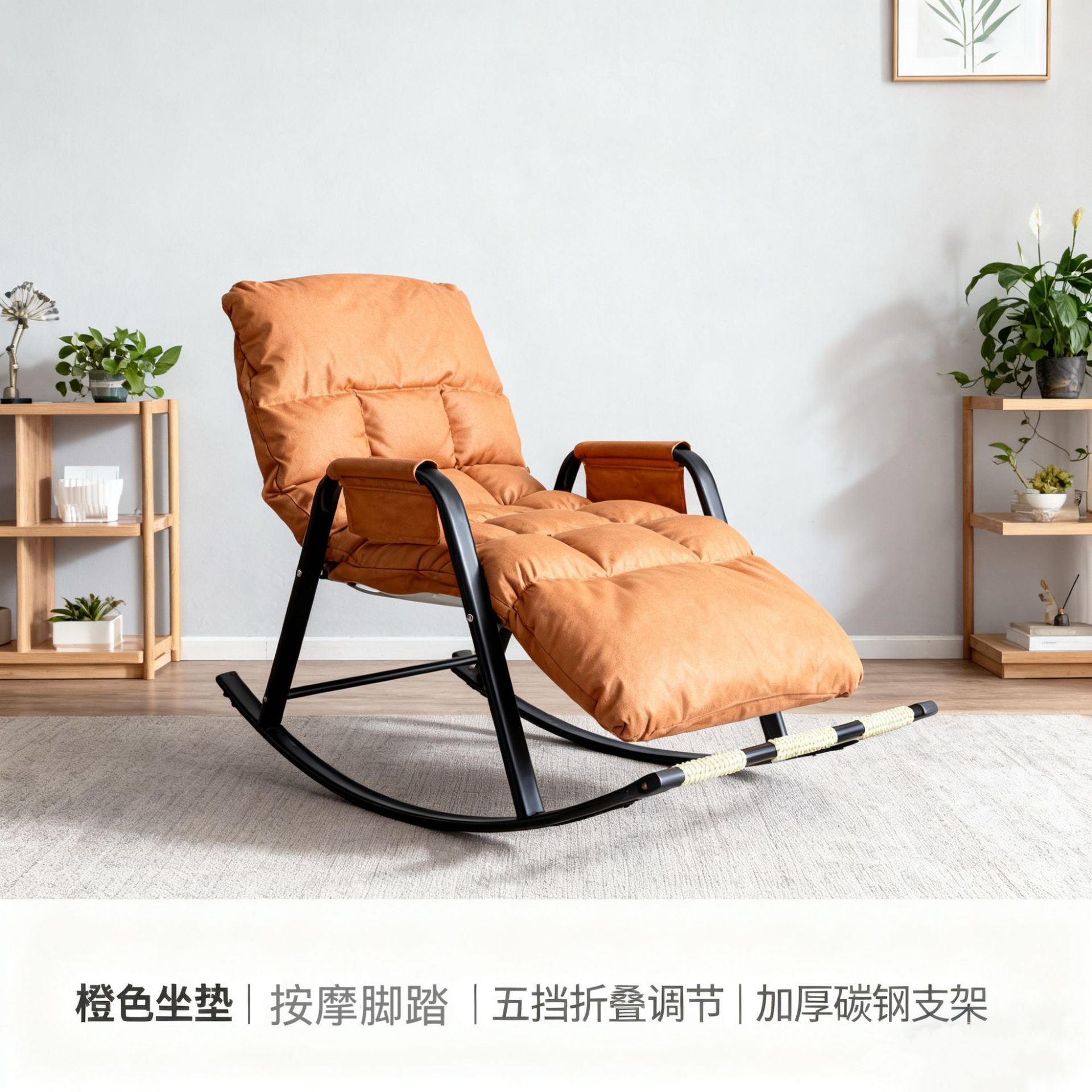 테크니컬 천 - 블랙 다리 싱글 모델 - 오렌지 (마사지 모델)