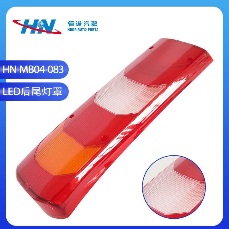 Aplicable a Mercedes-Benz MP4 cubierta de la luz trasera Mercedes-Benz MP4 luz trasera 0025447390 0035441003