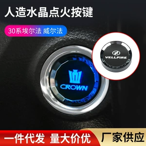 15-24 Alpha 30 40 Seriyası Alphard üçün bir kliklə işə salma düyməsi