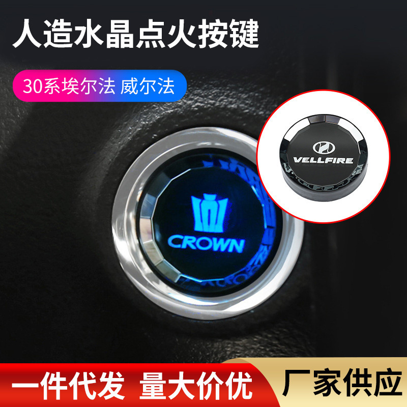 Suitable for 15-24 Alpha 30 Series 40 Series One-Click Start Ignition Ring Alphard Ignition Button Car Use Suitable for 15-24 Alpha 30 Series 40 Series One-Click Start Ignition Ring Alphard Ignition Button Car Use
