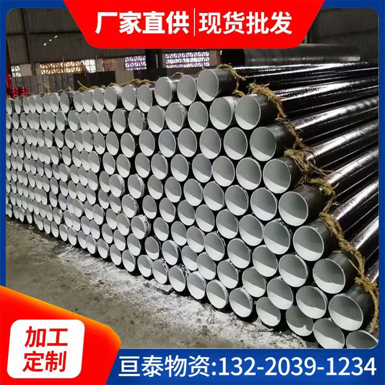 重庆管材批发 螺旋管 3PE防腐螺旋钢管 大口径供水排污钢管