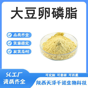 ������֬  PC����ȡ�� ʳƷ������֬ ��֬��đ�| ԭ�ϬF؛