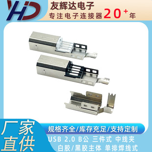���x�_ USB 2.0  B�� ����ʽ ���^  һ�ź� ����ʽ �о��A