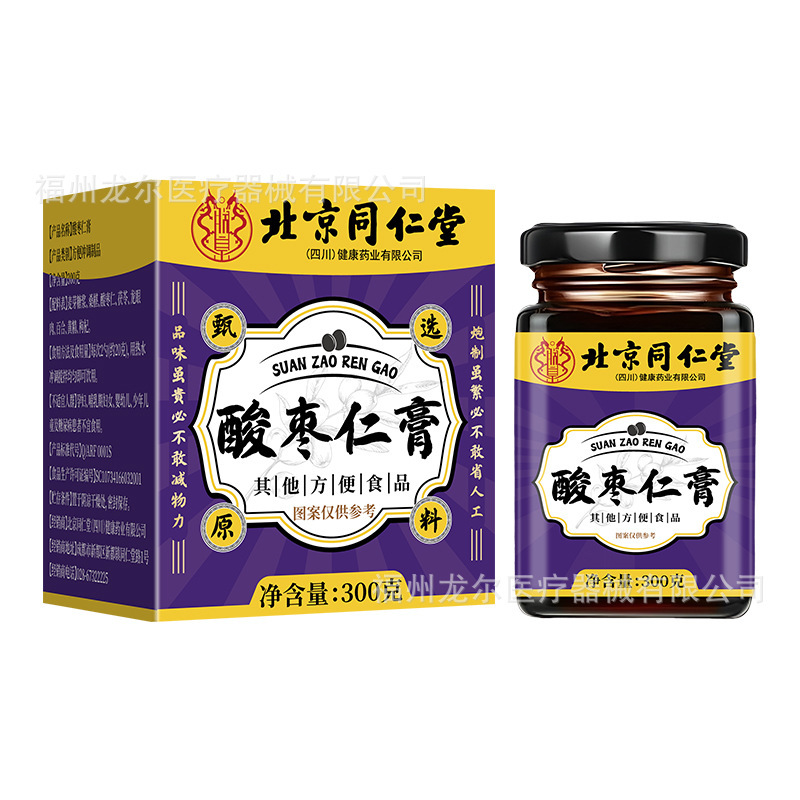 北京同仁堂の酸っぱいナツメの仁の膏の瓶の伝統の膏は栄養があって、睡眠を緩めます。|undefined