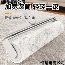 粘毛器可撕式滚筒地板地毯沾毛器 黏毛粘尘纸滚轮吸毛粘头发王金