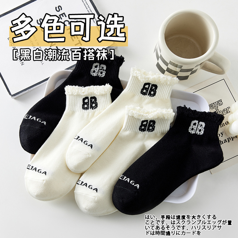 Socks women's ankle socks summer lace thin short fashion letters outdoor sports socks girls versatile casual socks Socks women's ankle socks summer lace thin short fashion letters outdoor sports socks girls versatile casual socks