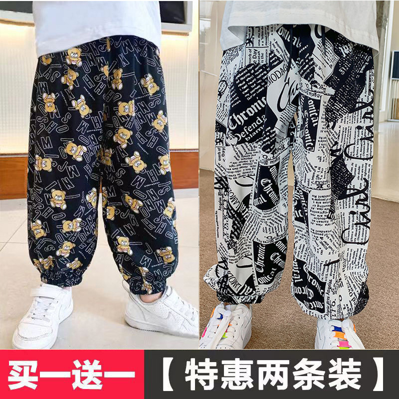 Cute bear + retro english white [two pack] / 90cm