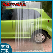 FRP900��͸������w�S�߰����Ϙ�֬���������픓�����̨͸���