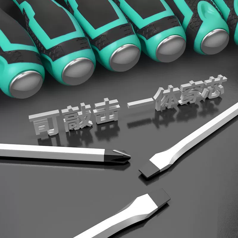 Screwdriver, set, full set