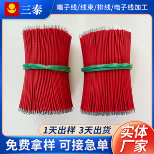 1007��Ӿ������22awg��a�~PVC����led�����ӌ�����������