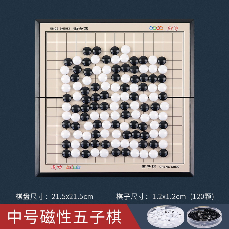 Damas magnéticas gobang volando ajedrez animal Ajedrez juego de ajedrez niños padre-hijo tablero plegable juguetes educativos