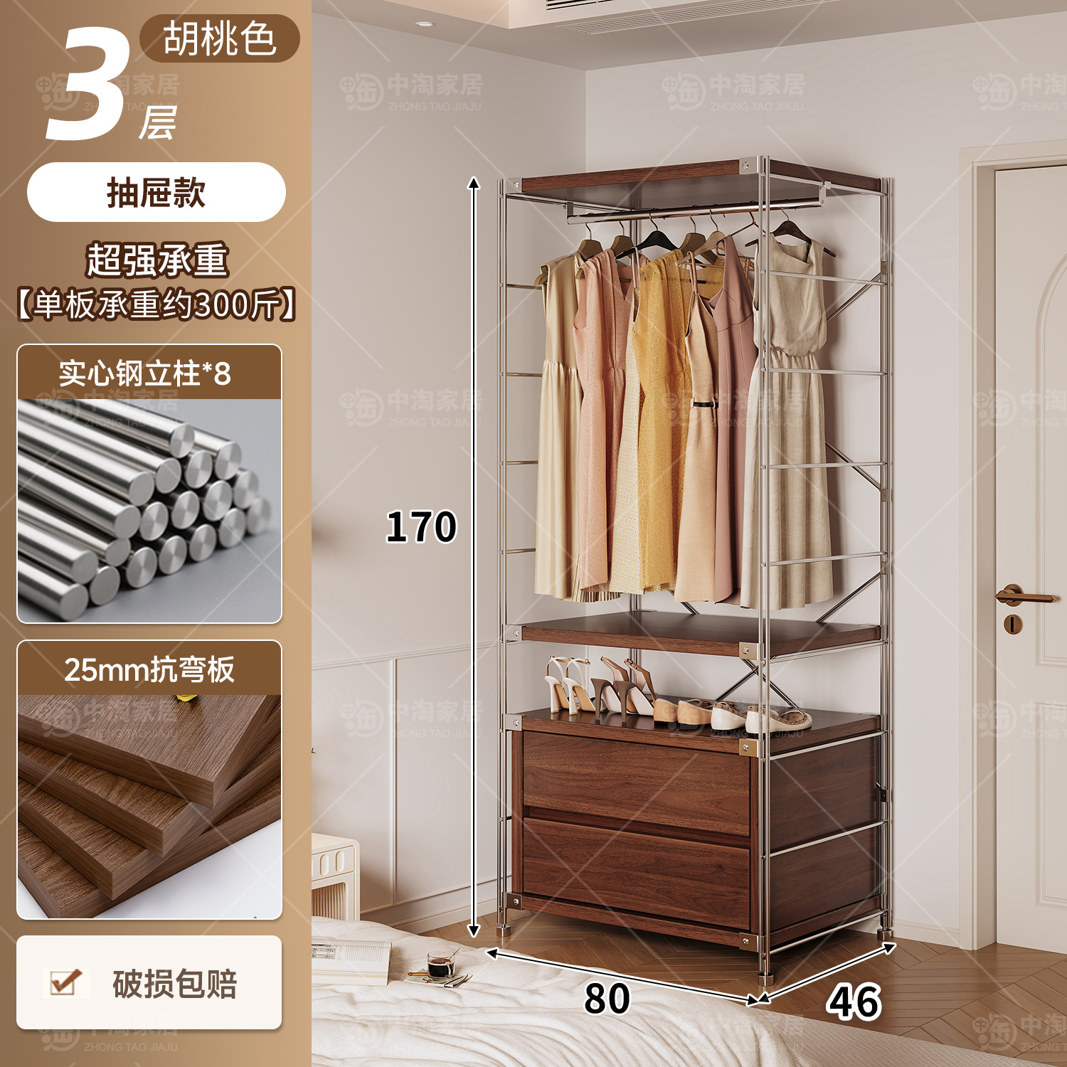 Percha de ropa japonesa para dormitorios abiertos domésticos en una pared de almacenamiento multicapa para colgar ropa estante image 76