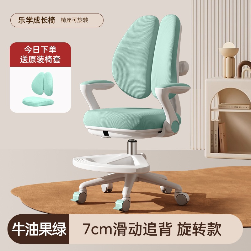 子供の学習椅子は自動的に学生の椅子を追いかけることができます。
