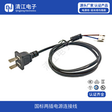 �������˃ɲ��Դ�B�Ӿ� ��о����^��2*0.5*1.5��β����������