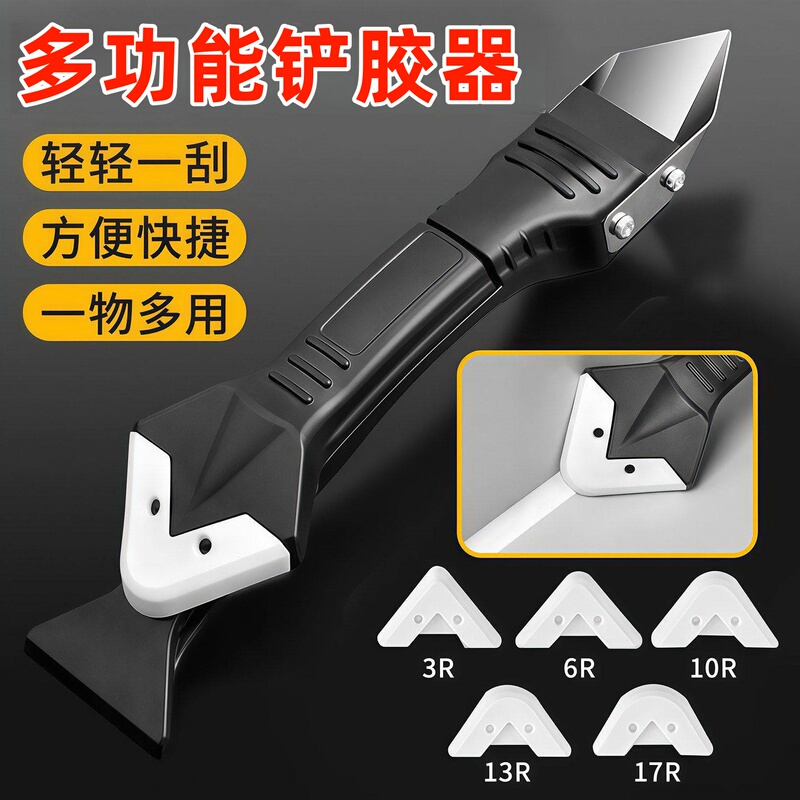 Squeegee for applying sealant, glass adhesive, and caulking; multi-functional scraper for sealing and finishing Squeegee for applying sealant, glass adhesive, and caulking; multi-functional scraper for sealing and finishing