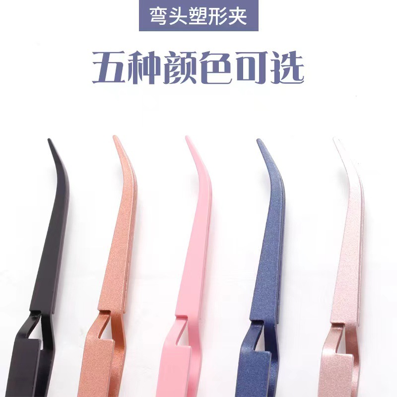 Suministro directo transfronterizo herramientas de uñas alicates de conformación de uñas de cristal pinzas de conformación de acero inoxidable clip de conformación selección multicolor