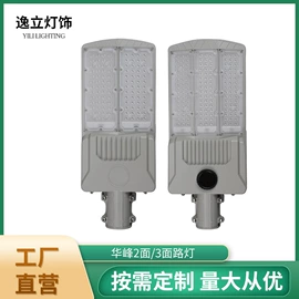 灯具套件;其他LED光源;LED灯带