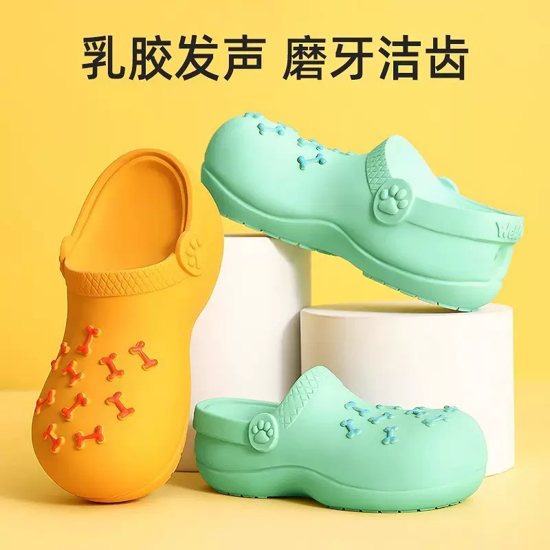 狗狗发声拖鞋玩具磨牙耐咬自嗨解闷宠物小狗幼犬柯基泰迪比熊用品