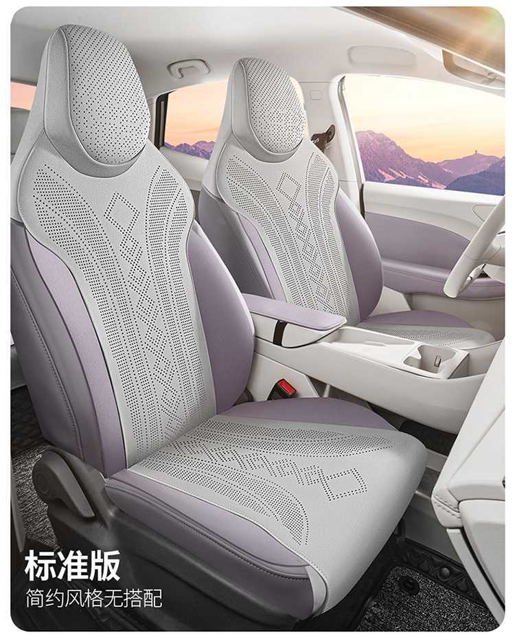Mg Mg4 Special Seat Cover 2026 Mg 4 Car Seat Cushion Suede Saddle Pad Four-Season Universal Seat Cover