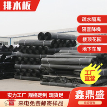 ��ˮ���ʽ2mm��͹��܇����ˮ����HDPE��pe����3�׌�������ˮ��