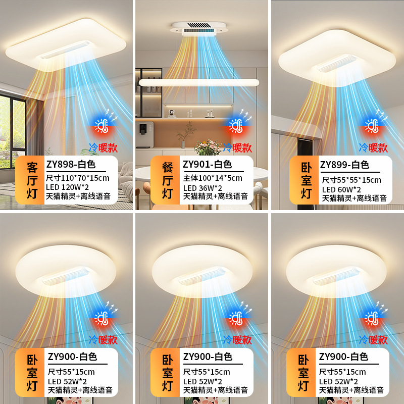 Protección ocular LED de espectro completo habitación sin ventilador de hoja lámpara de techo sala de estar comedor dormitorio iluminación moderna y simple
