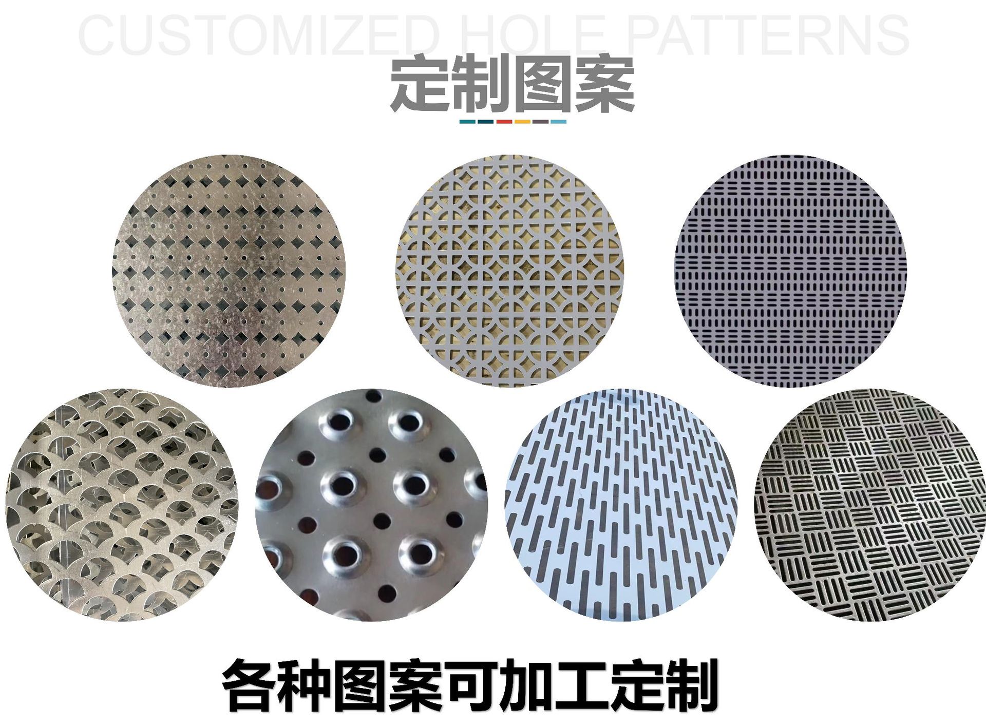 冲孔网 304/316不锈钢冲孔板 金属洞洞板镀锌冲孔板 铝板冲孔网片-阿里巴巴
