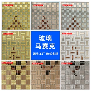 跨境外贸专供直切自粘玻璃客厅镜面厂家镜面玻璃马赛克阳台浴室装