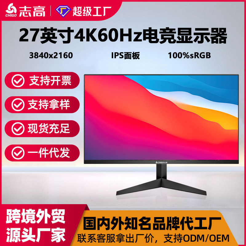 Chigo 27-Inch 4K60Hz Office and Home Design Computer Monitor Ips Ultra-High-Definition Host Display Screen Chigo 27-Inch 4K60Hz Office and Home Design Computer Monitor Ips Ultra-High-Definition Host Display Screen