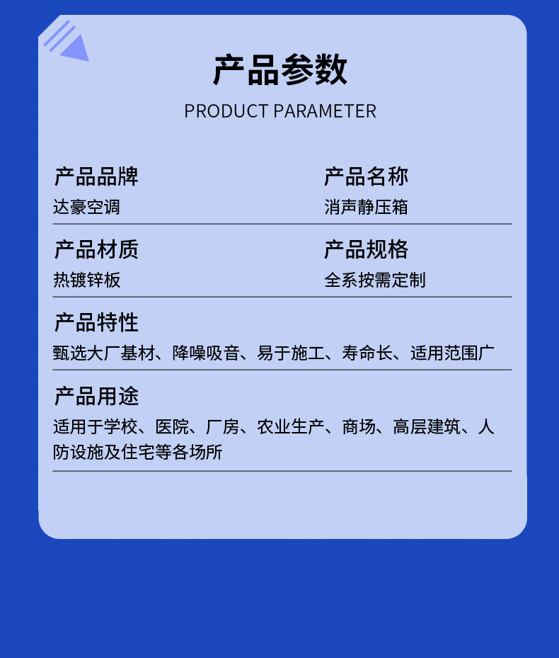 详情_08.jpg