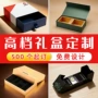 书型定做定制烫金抽屉盒