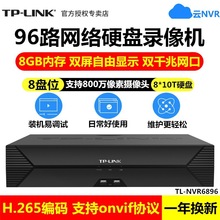 TP-LINK TL-NVR6896 96·WjӲPC 8PλNVRẖOC