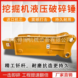 工程机械配件;工程建筑机械;凿岩机械