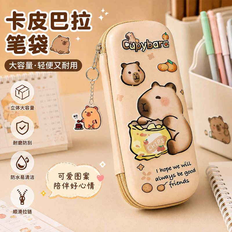 Children's universal pencil case