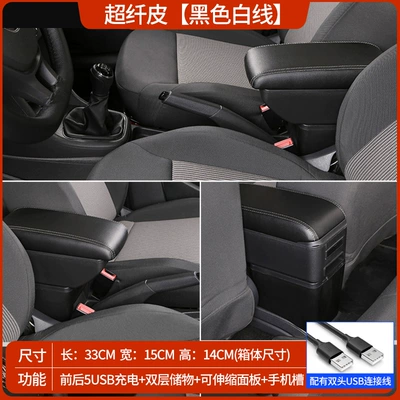 Armrest box Armrest Box, No-Drill Installation - microfiber-leather-black-with-white-lines-double-layer-telescopic-usb-charging